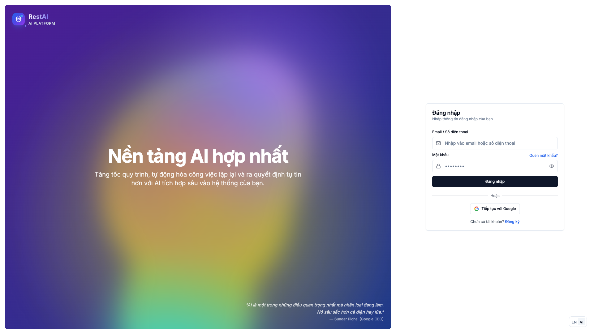Login Screen